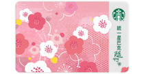 Taiwan Starbucks plum blossoms accompanying card