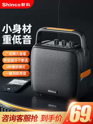 Bluetooth audio shop dedicated subwoofer home dual speaker small portable New Wireless Outdoor square dance collection living room 3d surround mini car portable portable portable player