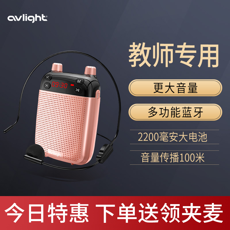 Love Wave L7 Small Bee Megaphone Teachers Use Microphone Wireless Teaching Special Class Small Multifunction Ear wheat Outdoor called selling loudspeaker portable hymns Shouting Talk Plug-out machine