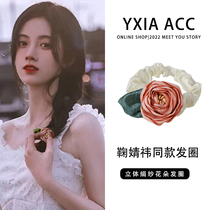 Tennis Red Temperament Rose hair Circle Girl 2022 New zalid Rope Summer Advanced Sensual Hair Leather Fascia Hair Rope