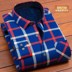 Áo sơ mi nam dài tay màu đất trung niên áo sơ mi ấm áp cộng với áo cotton dày áo làng bảo vệ quần áo cộng với áo sơ mi nam nhung áo sơ mi lụa cao cấp nam Áo