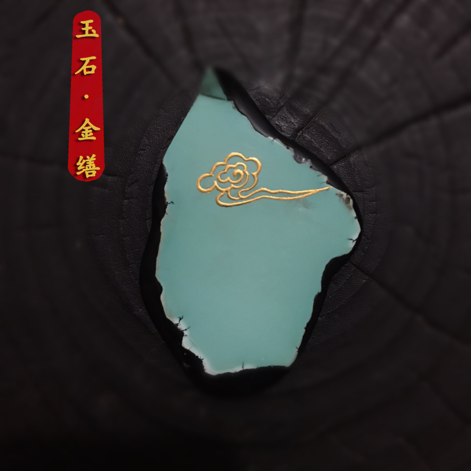 Zhejiang Hangzhou Lacquer Cruise Original Gold and Mend Jade Purple Sand Pot ceramic Broking missing meat Punch Line-like Special New