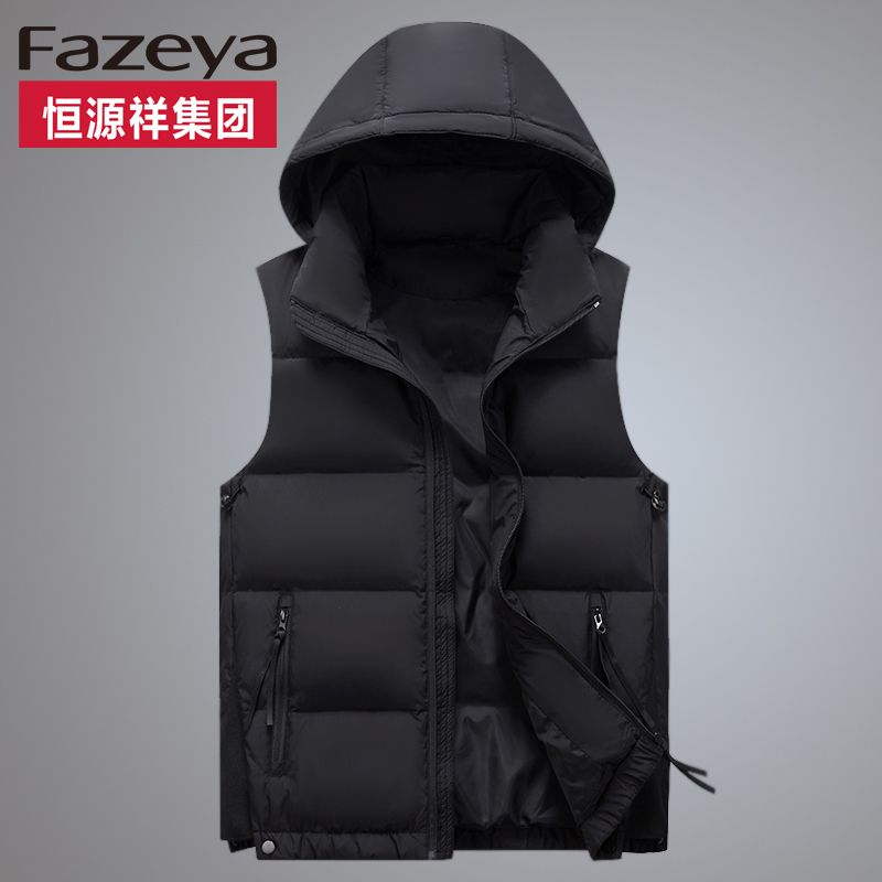 Hengyuanxiang Group Caiyang down Vest for Men, Winter Style, Detachable Hood, Can Be Worn as Outerwear or Layered, Thickened for Warmth