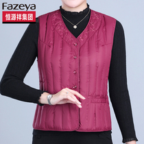 Hengyuanxiang Group Caiyang middle-aged and elderly womens liner vest warm light down jacket mother waistcoat grandma vest