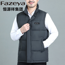 Hengyuanxiang Group color sheep down cotton vest mens stand-up collar waistcoat middle-aged and elderly people wear warm vest plus fat plus size