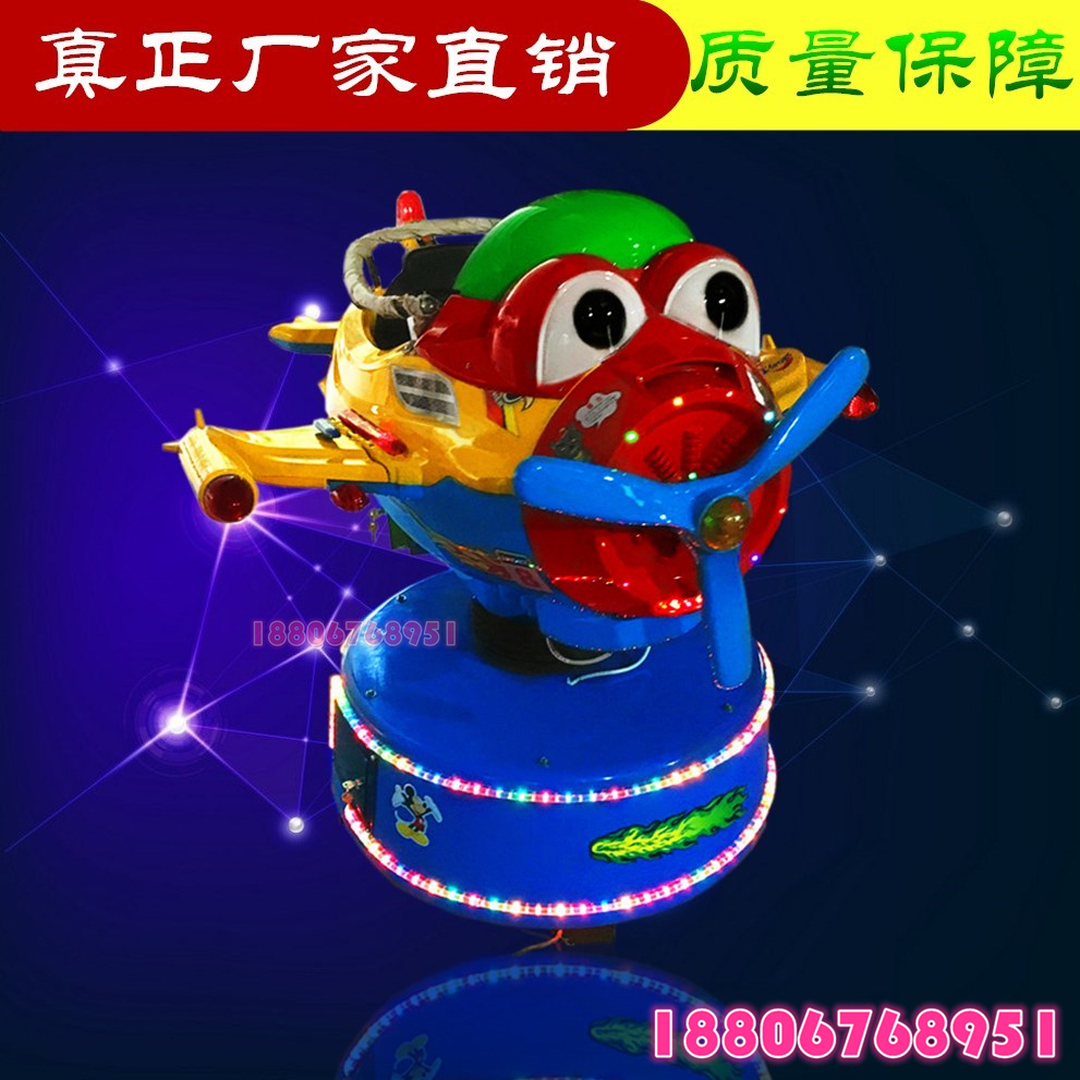 Rocking car new 2022 Kids electric swing machine commercial household rotation lift 1 4 inch sleeve wrench shake