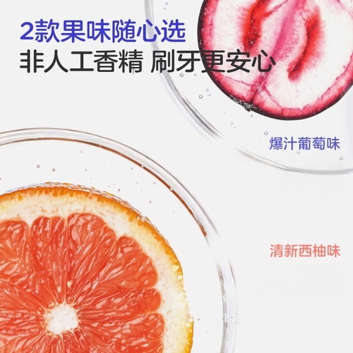 兔头妈妈 Детская зубная паста, защита от кариеса