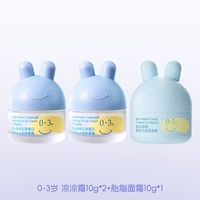 Крем, 0-3 лет, 10г, 10г