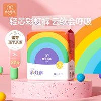 [Lite Rainbow Diapers XL 22 Таблетки 12-17 кг]