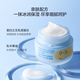 Rabbit Head Mom Children's Age-specific Ice Moisturizing Cooling Cream Summer Facial Cream 10g