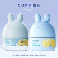 Крем, 32г, 0-3 лет, 45г, 45г