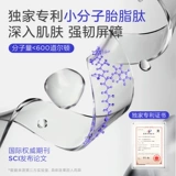 兔头妈妈 Детский увлажняющий крем, молочко для тела, 0-3-6-12 лет