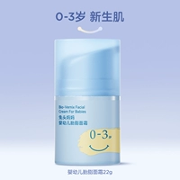 Крем для младенца, 0-3 лет, 22г