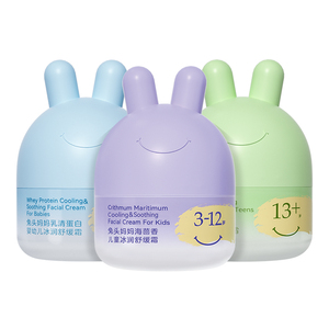 兔头妈妈夏季秋季凉凉霜婴儿保湿润肤乳