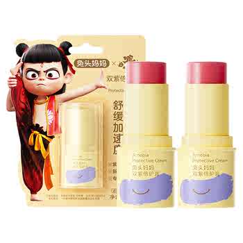 兔头妈妈紫草膏舒缓蚊虫叮咬止痒驱蚊喷雾宝宝婴儿童专用棒实付19.9元到手包邮