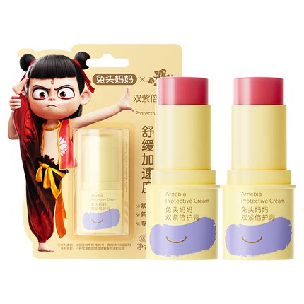 兔头妈妈紫草膏舒缓蚊虫叮咬止痒驱蚊喷雾宝宝婴儿童专用棒