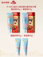 Клубника, 1-3 лет, 2 шт, 10G