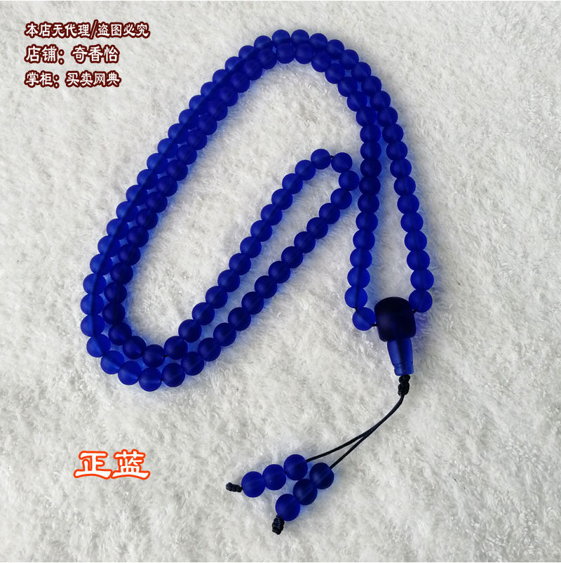Blue Glazed Buddha Pearl 108 Candied Pearl Pharmacist Mantra Mantra Mantra Mantra optional with blue glazed beads