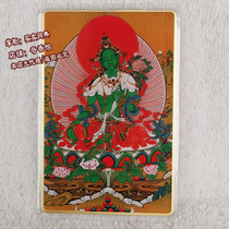 Taiwan copper foil card Green Mother body protection card View free Holy Salvation Mother Buddha Card Green Salvation Mother portrait Copper Thangka