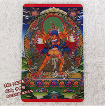 Buddha card Kalachakra body protection card Tibetan portable small Thangka Buddha portrait