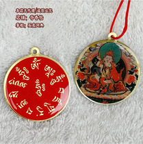 Taiwan Buddha brand pendant Lotus Master double seal pendant Lotus Master double act pendant pendant