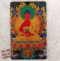 Foca Amitabha Buddha Buddha Portrait Guide Buddha Body protection Card Portable Thangka Immeasurable Light Buddha
