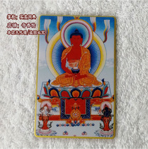 Taiwan copper foil card Amitabha Buddha body card infinite light Tathagura Buddha body card small thangka