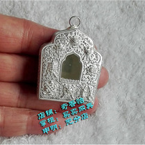 999 sterling silver Gawu box pendant Eight auspicious portable shrine foot silver pendant Wipe box pendant Gawu necklace pendant