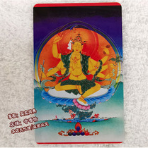 Buddha card leaf clothes Buddha mother body protection card leaf clothes Guanyin portable Thangka Buddha portrait