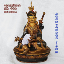 7 inch Lotus master Nepal imported pure copper semi-gilt buddha statue Lotus Master Lotus Hua Sheng Da Shi About 22cm