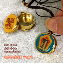 Ten with free copper ga wu he pendant wheel Diamond spell GA charity pendant can storage pendant pendant