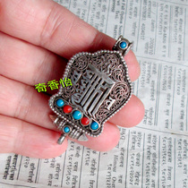 Nepal 925 sterling silver Pinocchio Gawu box pendant Ten phase free pendant Kalachakra storage pendant pendant pendant
