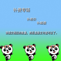 Patch available for specific chain