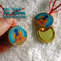 Pharmacist Buddha statue Pure copper Ga Woo pendant Pharmacist Liuli Light Buddha Ga Wu box pendant Can store pendant pendant pendant