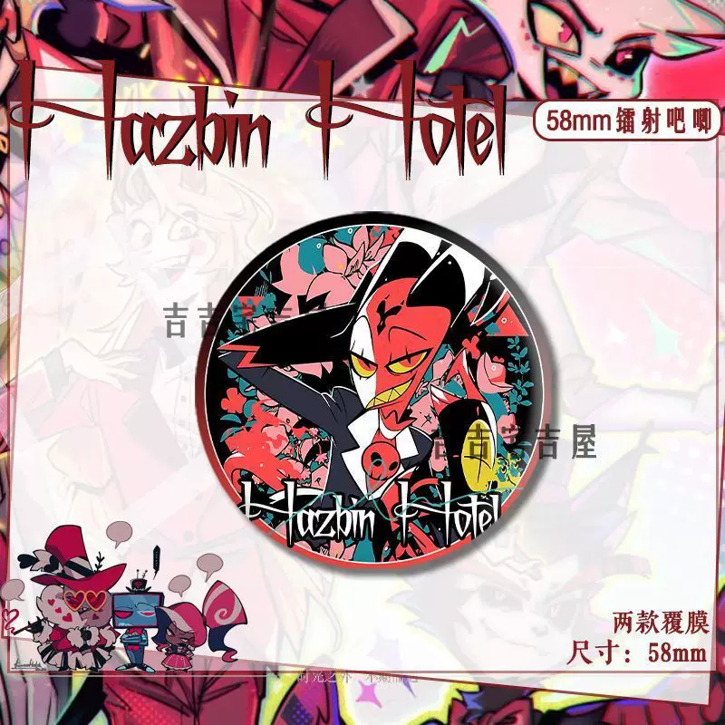 Mei Man Hell Inn, Alasttian Gill Road Safa, Magou Iron Laser Crustered Glass Badge Gift Pendant