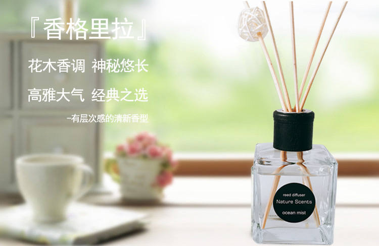 Không có dầu thơm tinh dầu mây hương liệu nhà trong nhà lâu dài nước hoa không khí làm mát nhà vệ sinh khử mùi - Sản phẩm hương liệu công dụng của trầm hương