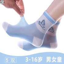 Childrens socks thin breathable spring and autumn and summer boys deodorant children and teenagers spring and summer mesh children and boys