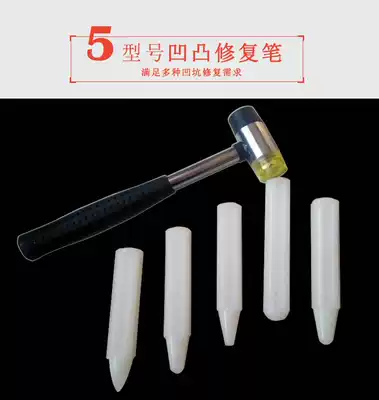 Bump repair sheet metal hammer nbsp Car depression repair pen nbsp Pit percussion pen nbsp Xinyuxing tools