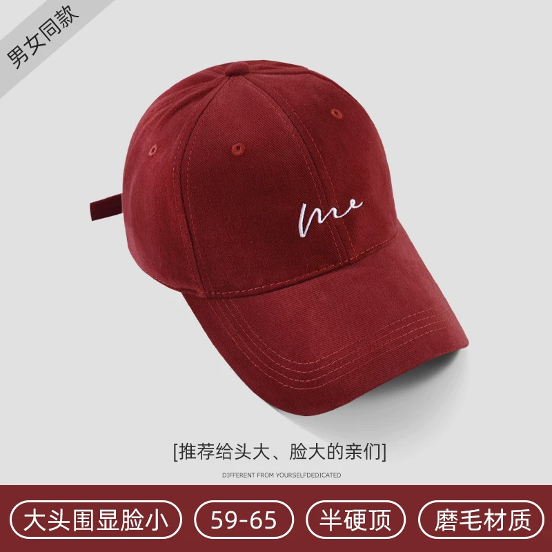 Tide, hat, baseball cap