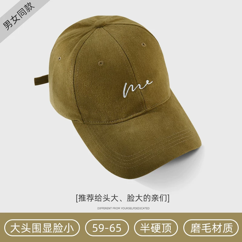 Tide, hat, baseball cap