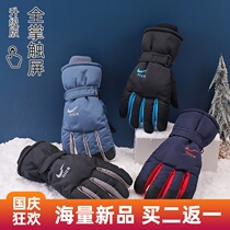 Ski gloves winter men waterproof outdoor riding motorcycle windproof warm plus velvet thickened cold proof 2021 New