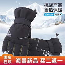 Ski gloves male Winter plus velvet thickened warm and cold-proof outdoor riding snow sports windproof anti-skid waterproof tide