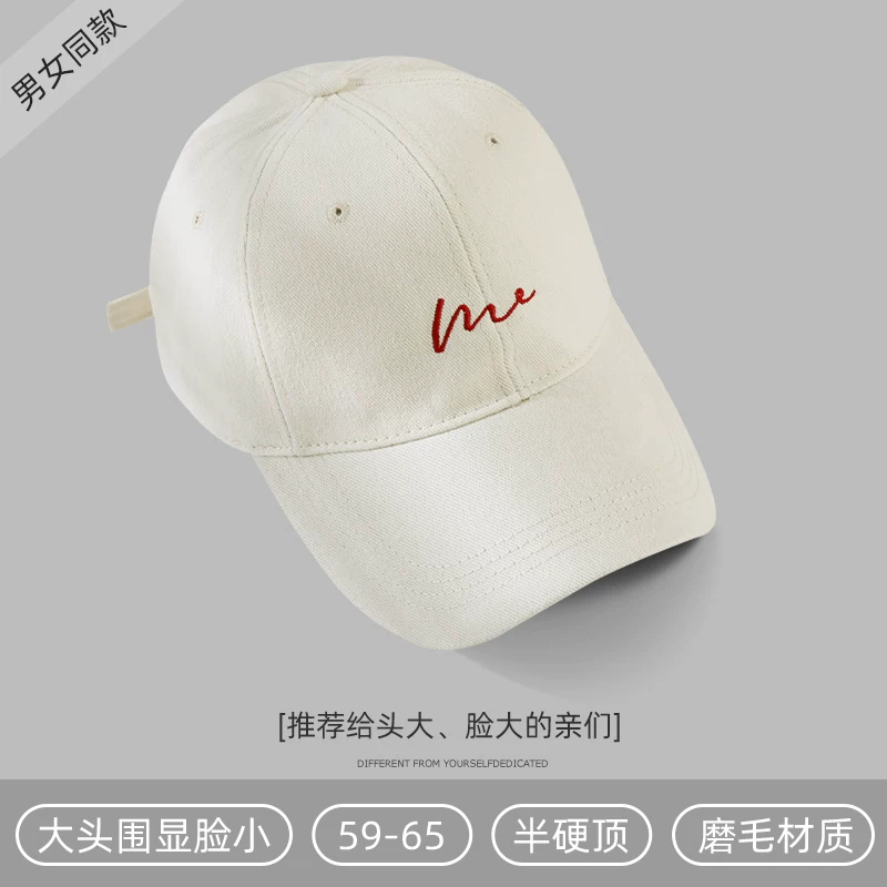 Tide, hat, baseball cap