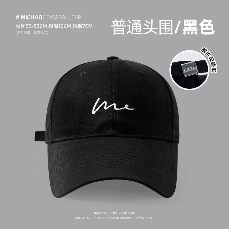 Tide, hat, baseball cap