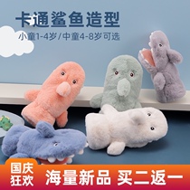 Childrens warm gloves winter plus velvet thickened cold-proof cartoon shark boys and girls 2 years old 3 babies 1 baby anti-scratch