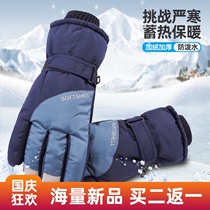 Glove men winter warm plus velvet thickened outdoor riding ride ski windproof waterproof anti-skid sports Cold Play Snow
