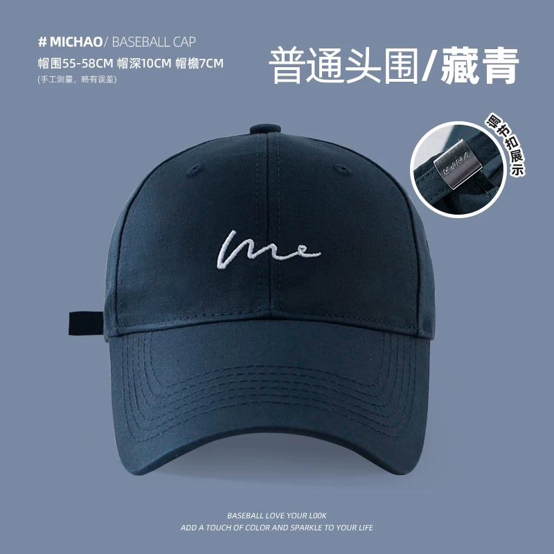 Tide, hat, baseball cap