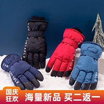 Glove men winter plus velvet thickened Anti-splashing water and keeping warm outdoor play with snow gloves cycling electric car Cold and frostbite