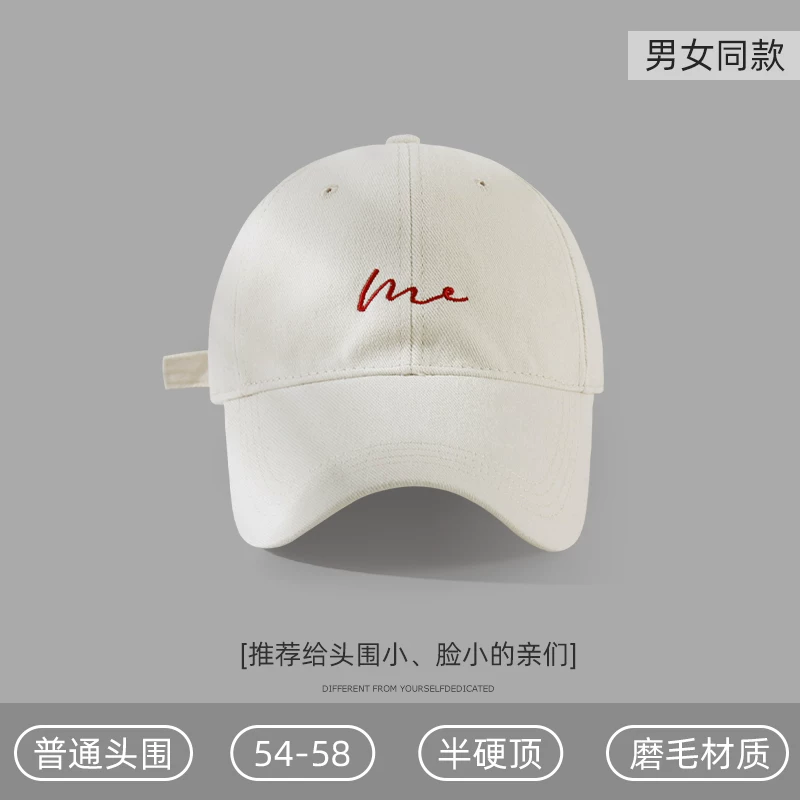 Tide, hat, baseball cap