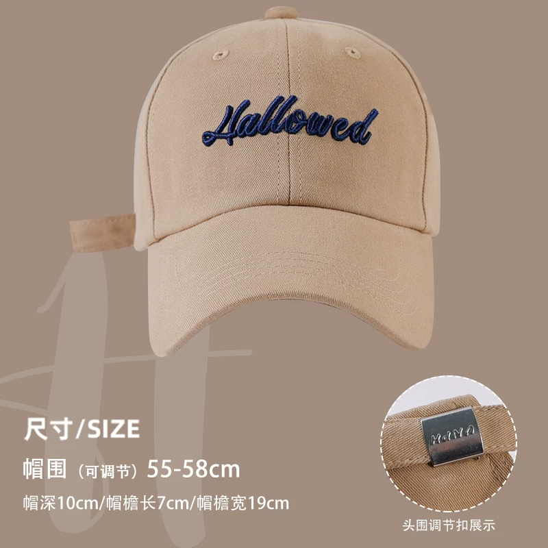 Tide, hat, baseball cap
